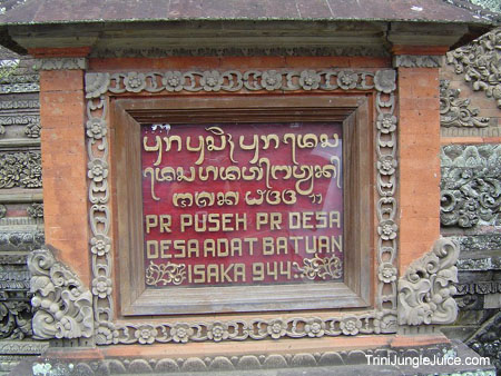 bali2004-079