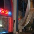 bourgeois_lounge_opening-001