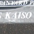 atl_kaiso_may23-010