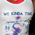 we_kinda_ting_launch_2k8-023