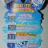 4_play_july24-052
