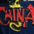 china_mas_launch_aug1-001