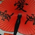 chopstix_oct10-002