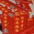 chopstix_oct10-006