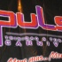 pulse8_launch_2010-004