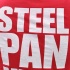 blocko_pan_yard_apr30-005