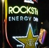 king_of_soca_july15-008