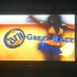 shade_great_race_2010-039