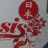 oasis_band_launch_2012-009