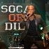 soca_or_die_aug4-109