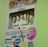 chocolate_city_launch_2013-042